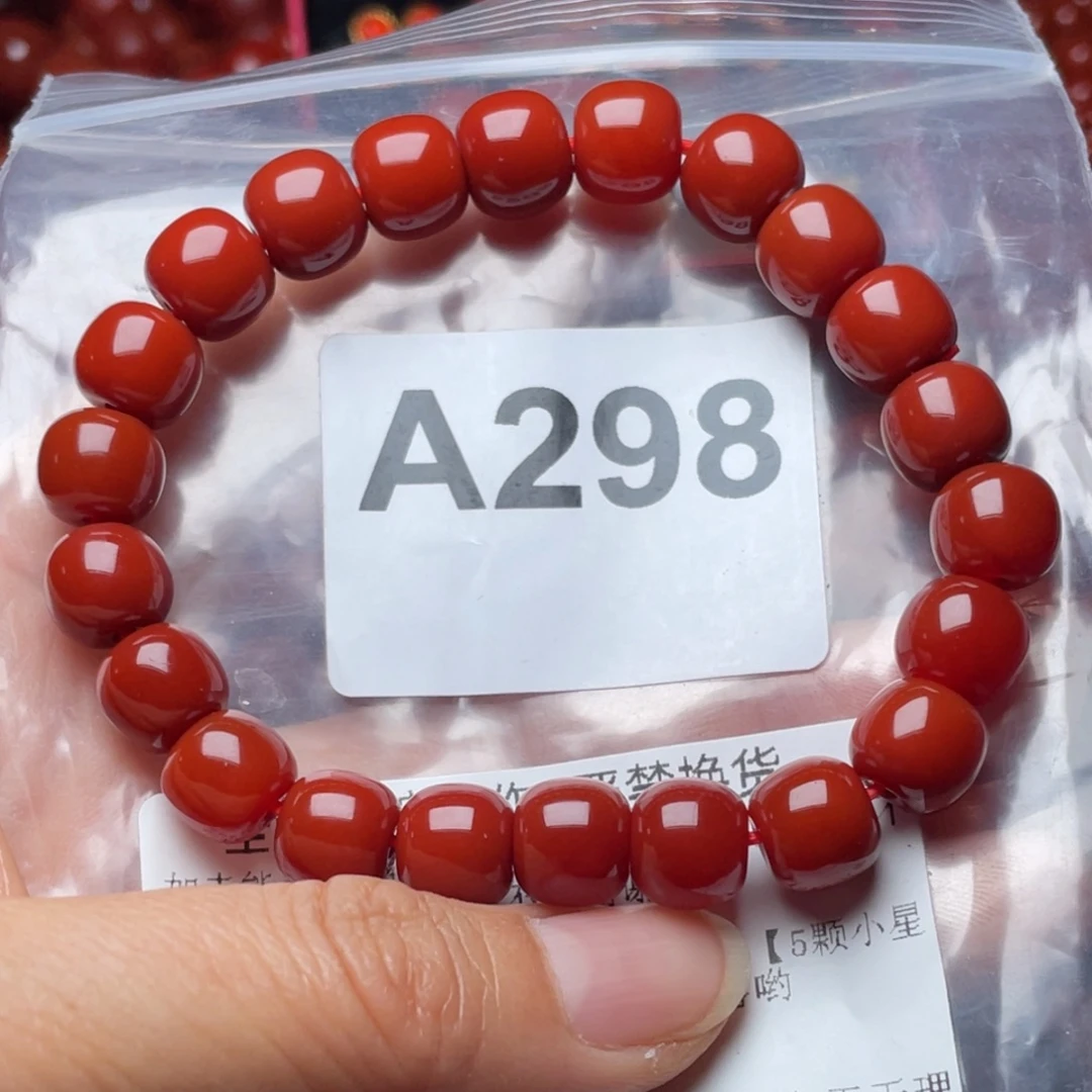 威***艺南红玛瑙未镶嵌手链