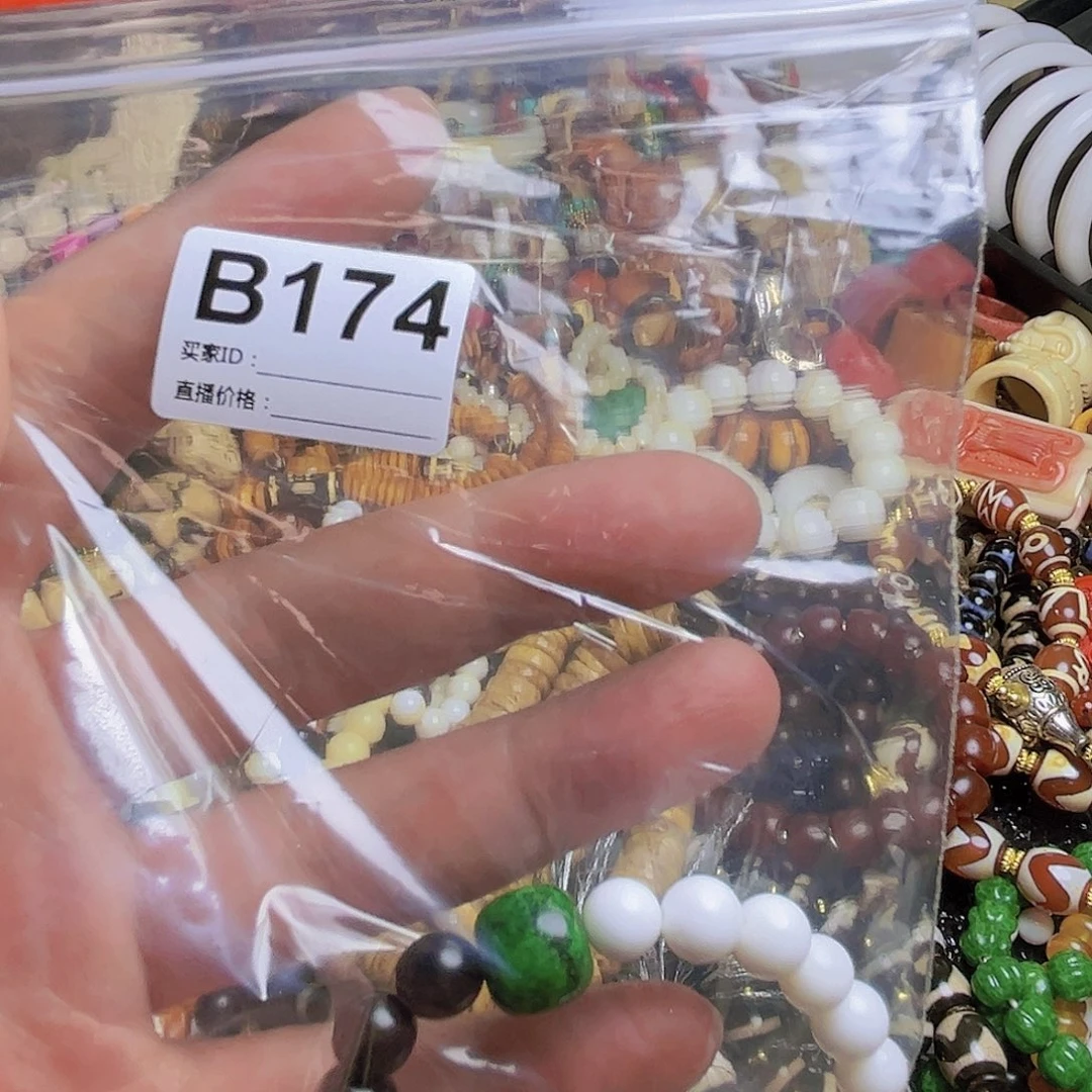 贝壳手串/手链174改了看看咯摸摸哦