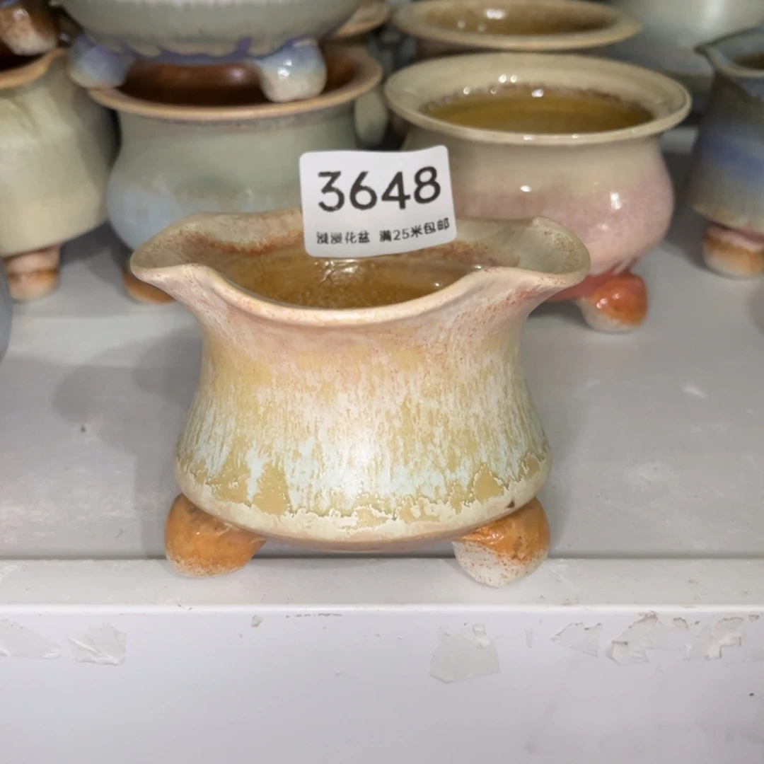 3648内口7.5景德镇手工