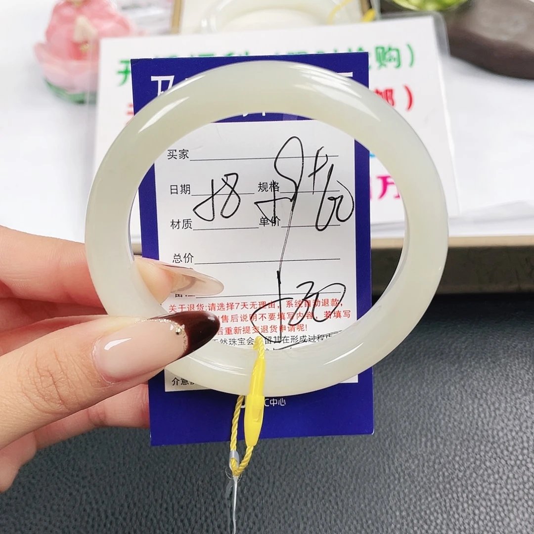 和田玉未镶嵌手镯