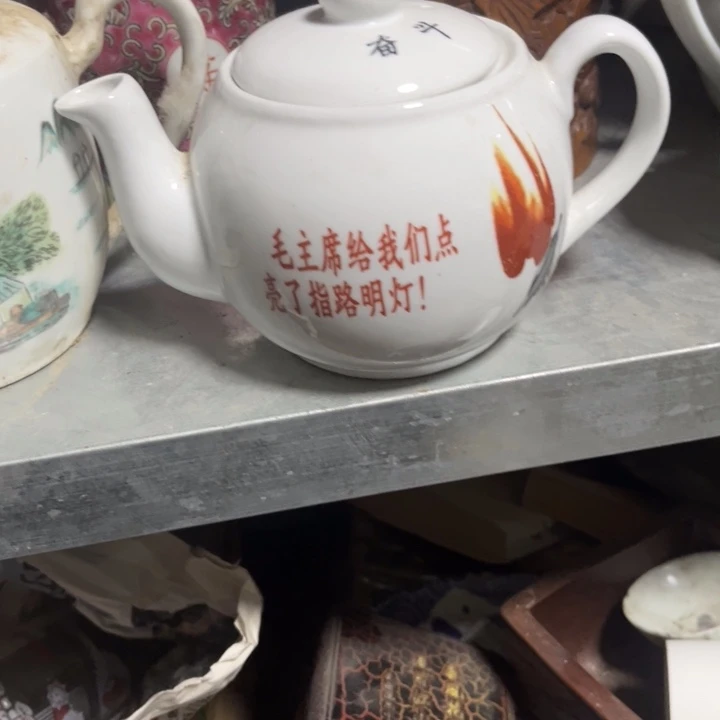 火炬茶壶一把贴画包邮
