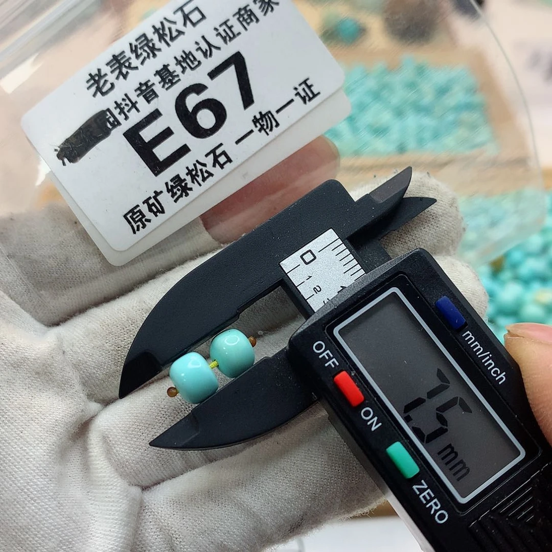 未镶嵌南红玛瑙珠宝奇石