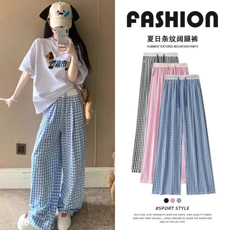 蓝白格子裤子女夏季薄2025新款小个子高腰垂感休闲遛弯拖地阔腿裤