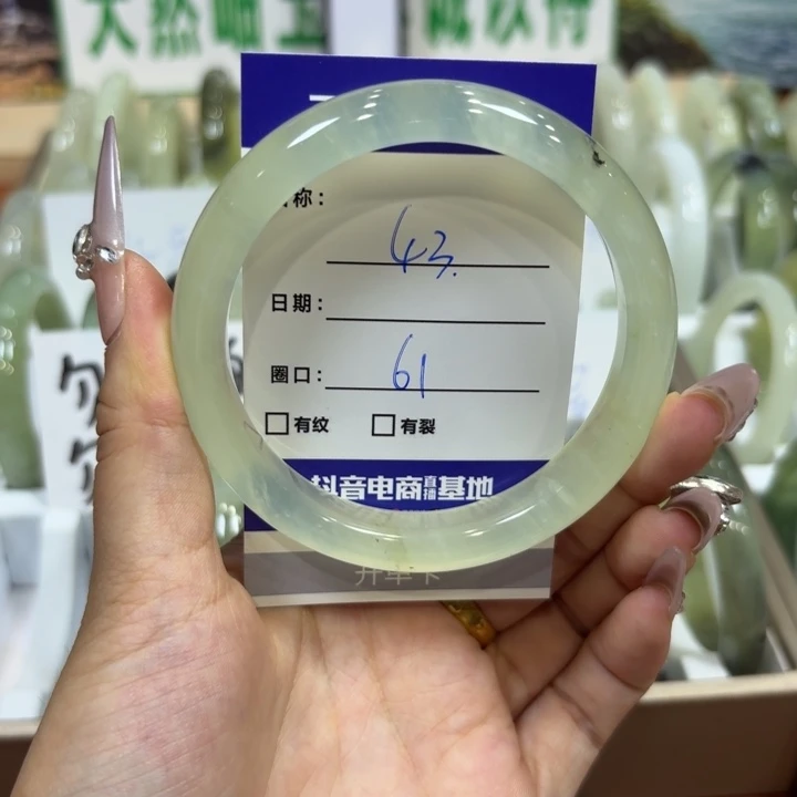 未镶嵌岫玉手镯天然