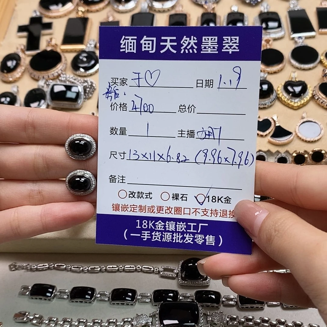 翡翠耳饰18K金镶嵌子*天然翡翠墨翠