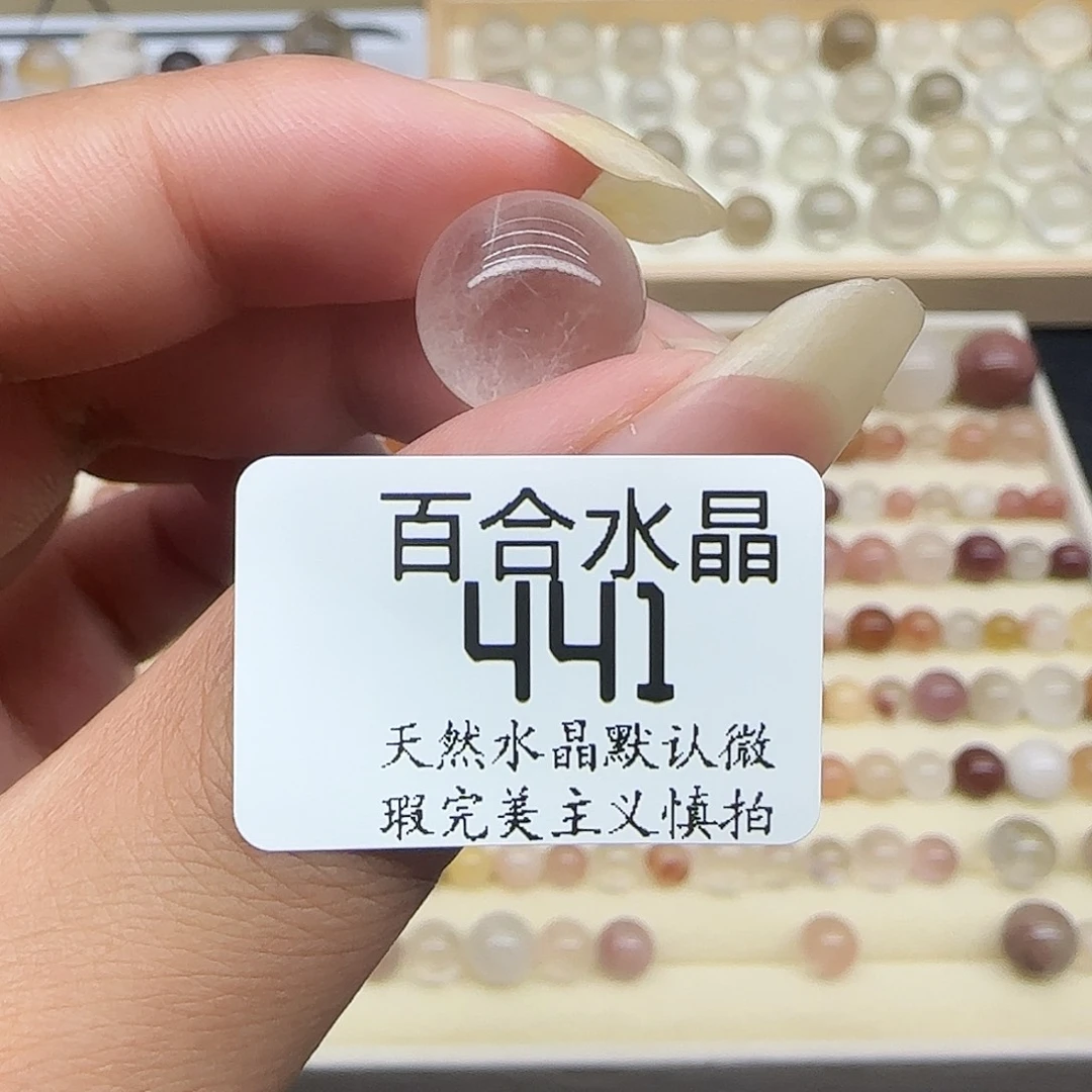 未镶嵌手链水晶W*天然