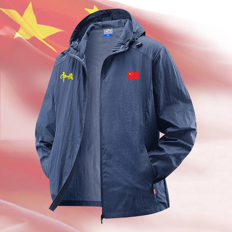 中国队China防晒服男士夏季超薄透气户外运动皮肤风衣钓鱼防晒衣