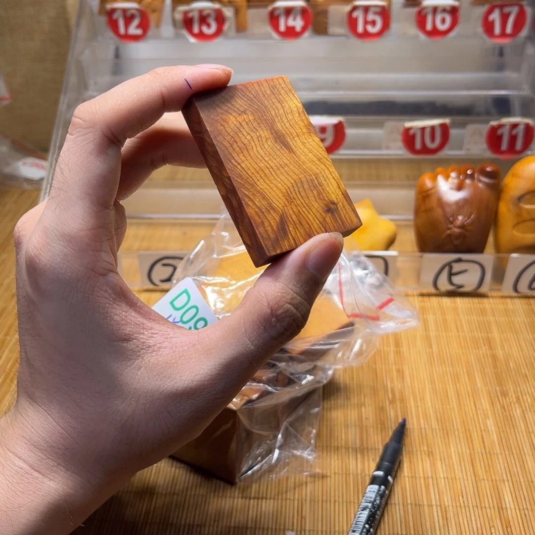 崖柏陈化特价福利