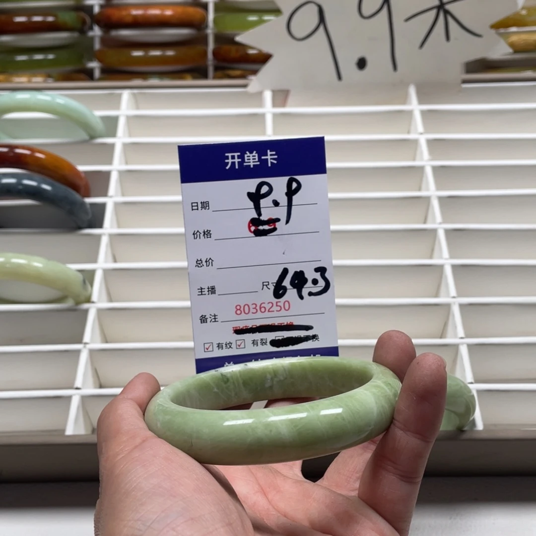 蛇纹石玉手镯未镶嵌雅*