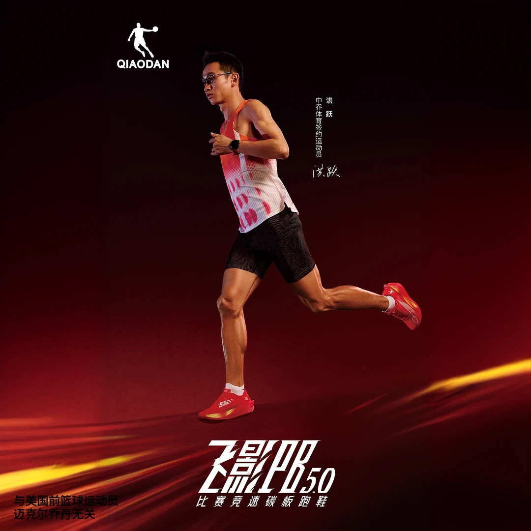 乔丹PB5.0半弹长裤马拉松专业跑步2024新款运动健身后腰口袋紧身