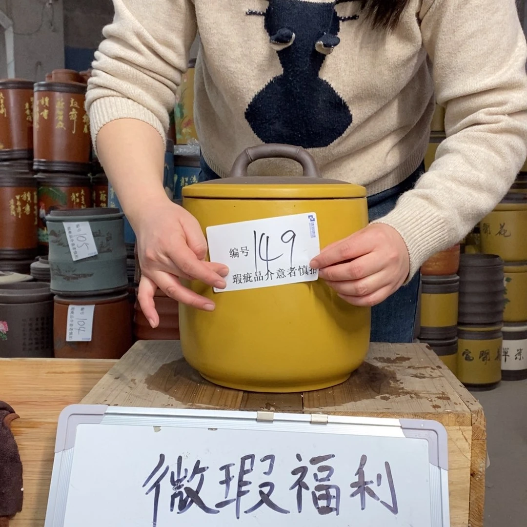 紫砂茶叶罐茶叶罐