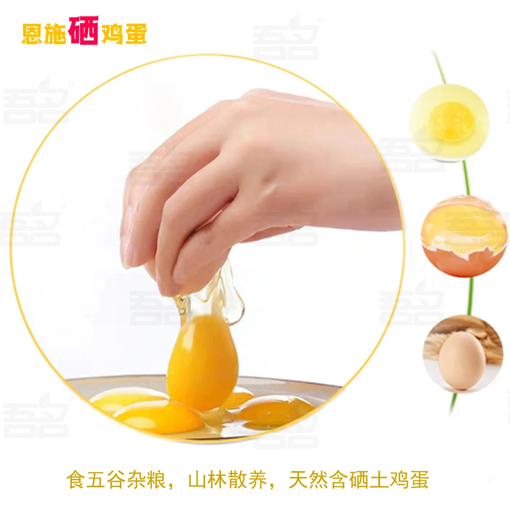 恩施富硒新鲜鸡蛋 30枚