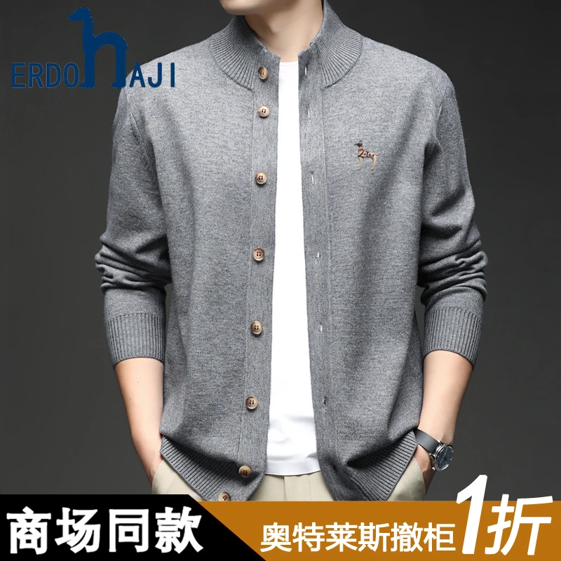 奥特莱斯【1折】撤柜正品羊毛开衫外套男士秋冬轻奢立领加厚打底衫
