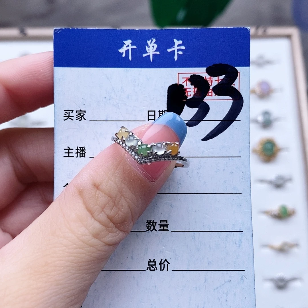 翡翠未镶嵌戒指戒指