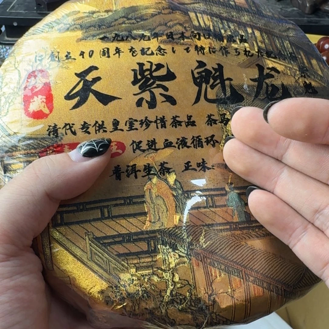 瓷片哈哈哈哈哈哈哈哈哈哈哈