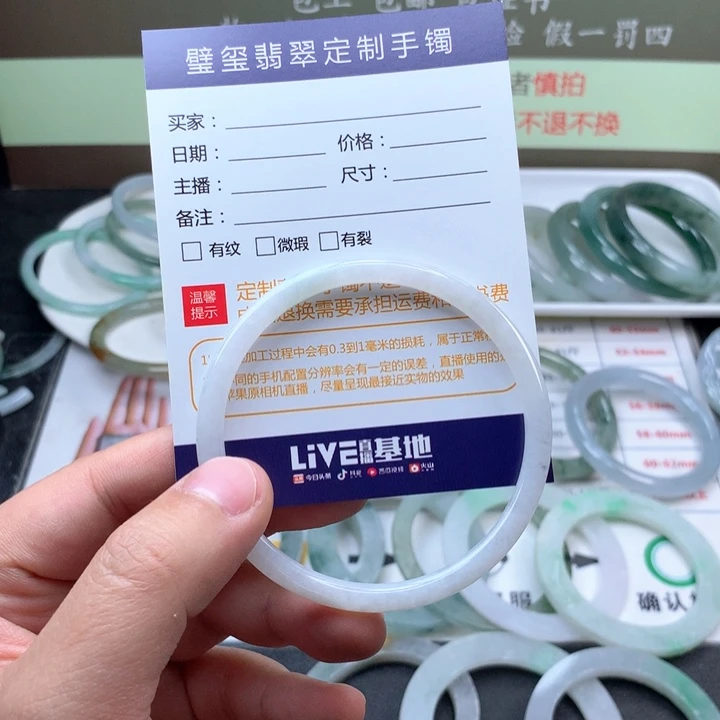 【闪购商品】翡翠手镯未镶嵌婷手镯