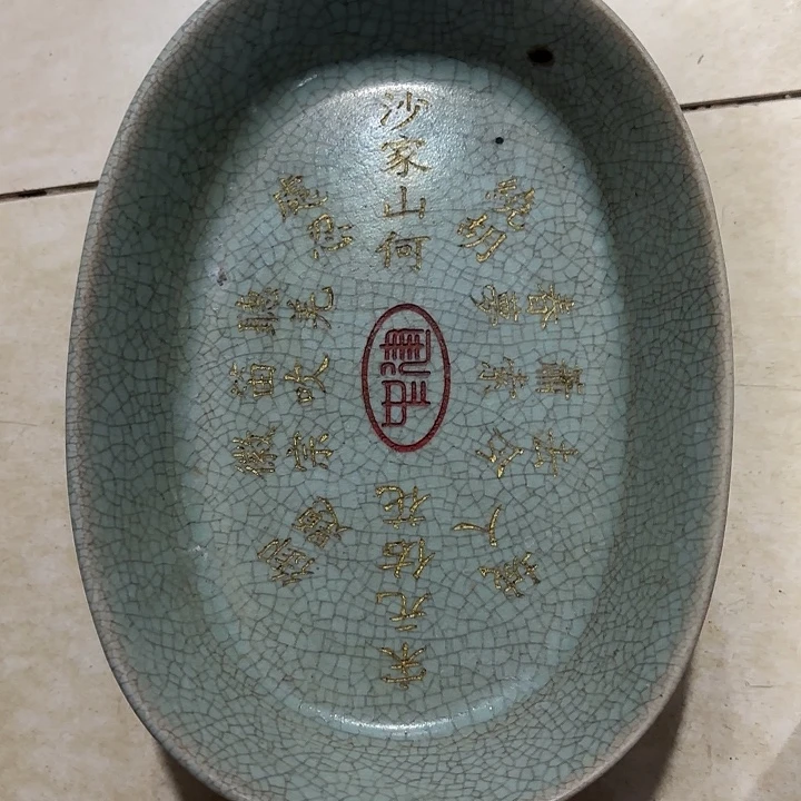 瓷片瓷器瓷器888888