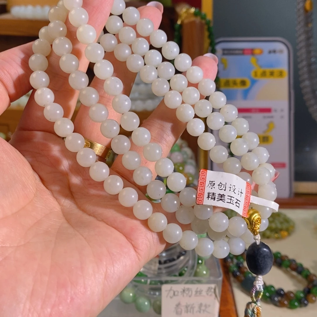 手链未镶嵌和田玉