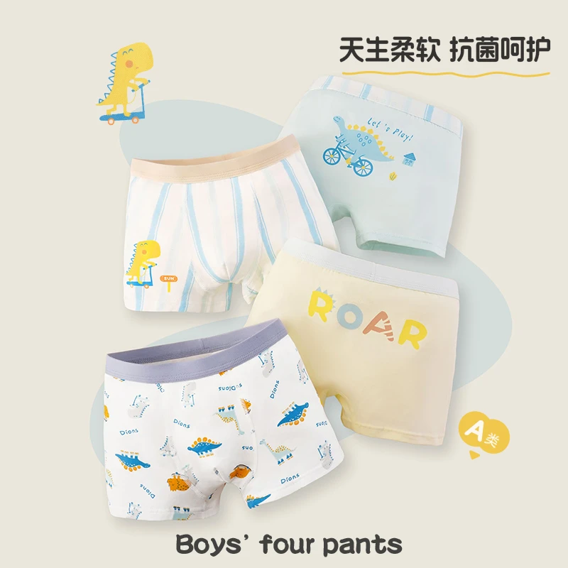 男童纯棉A类内裤儿童四角底裤小男孩卡通平角短裤7A抗菌中大童
