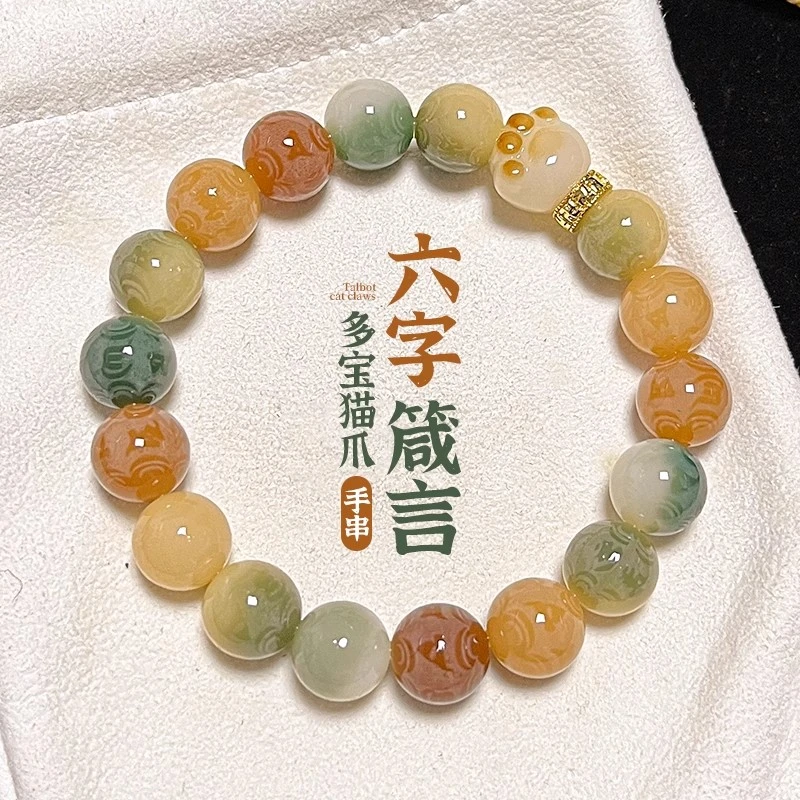 【灵月阁旗舰店】六字真言雕刻菩提手串象牙果菩提手串文玩文玩手串