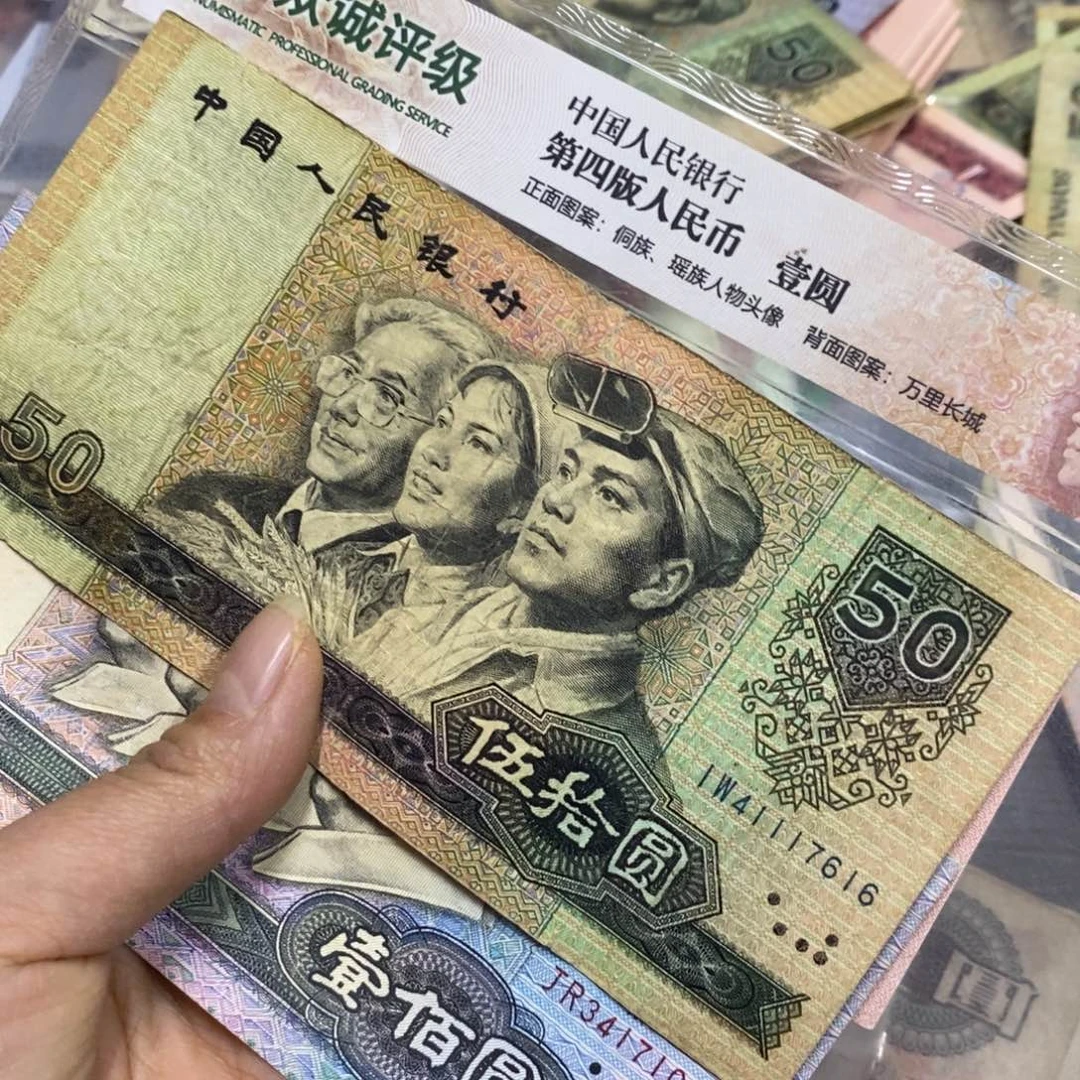退市钱原图发货2张