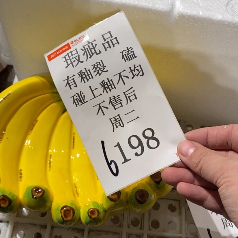 【闪购商品】摆件航*陶瓷摆件瑕疵特卖