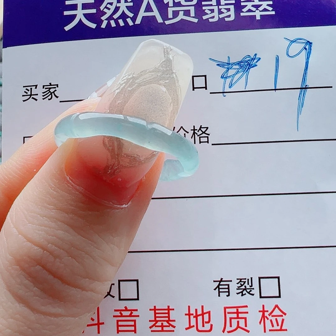 未镶嵌戒指翡翠东****）戒圈