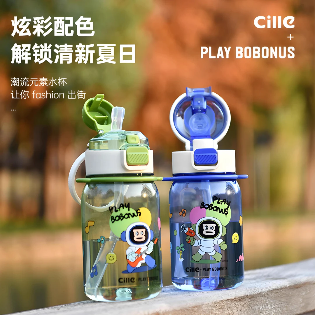 希乐水杯学生上学专用tritan双饮男女夏天高颜值便携防摔杯子儿童