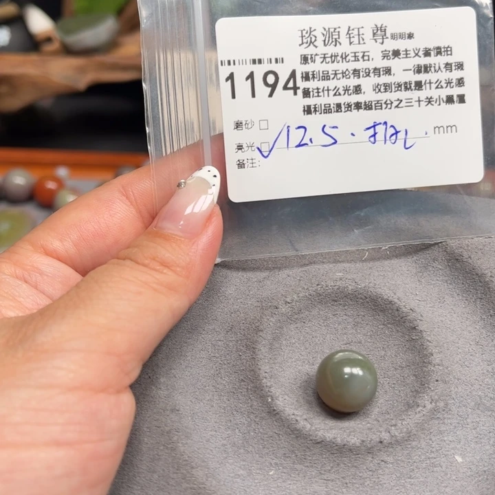 玛瑙/玉髓未镶嵌原矿盐源玛瑙产地直发