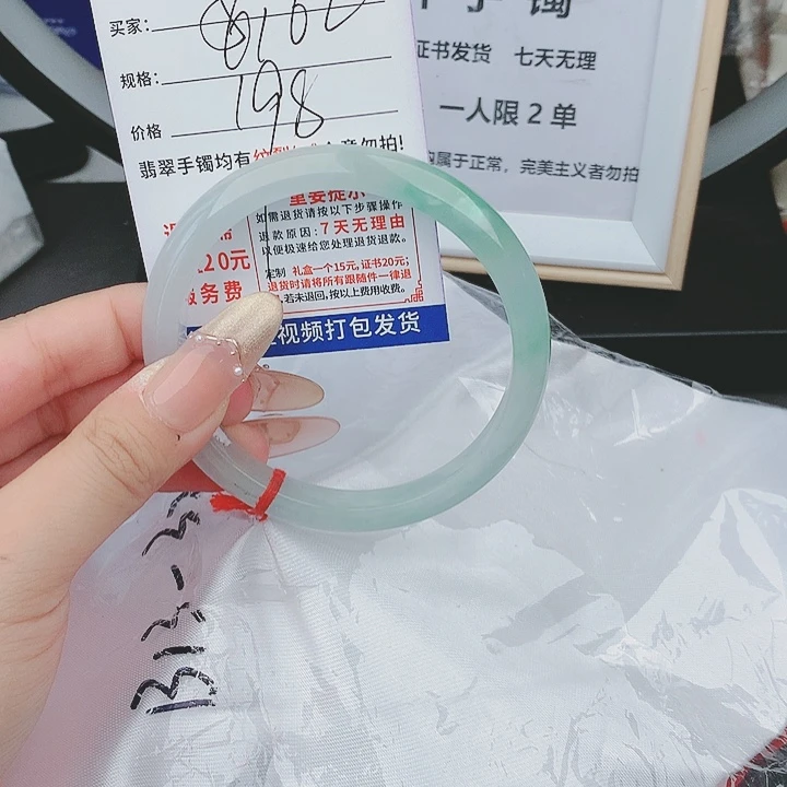 翡翠手镯以实物为准微色差T56