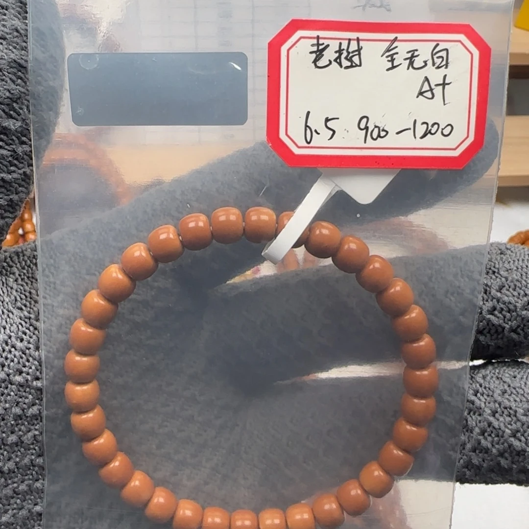 圣***树吊坠橄榄核老挝6.5mm单圈