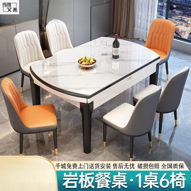 轻奢岩板餐桌餐椅组合小户型简约现代家用实木吃饭家用实木餐桌椅