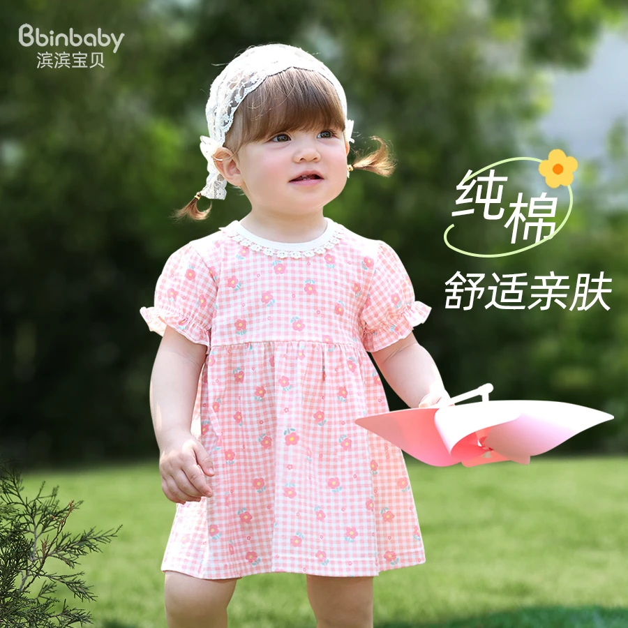 儿童公主裙洋气宝宝碎花裙夏季薄款女童连衣裙纯棉女孩裙子春夏装