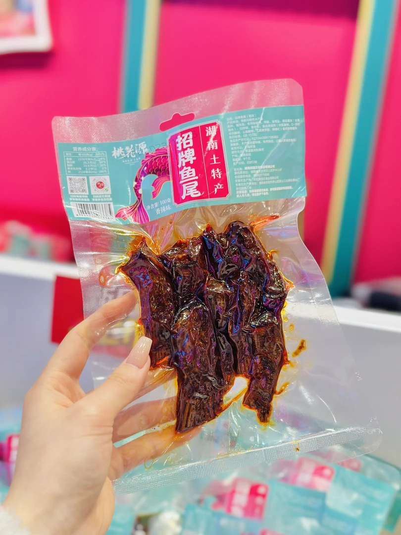 桃花源礼记-招牌辣味系列 湖南特色鱼尾 香辣开胃