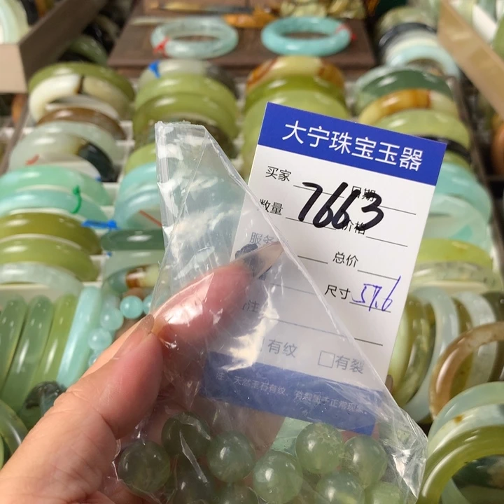 未镶嵌蛇纹石玉手链元****?7663