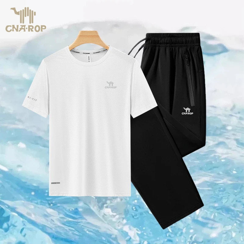 【冰凉触感】夏季透气速干冰丝长裤套装男士男装宽松户外