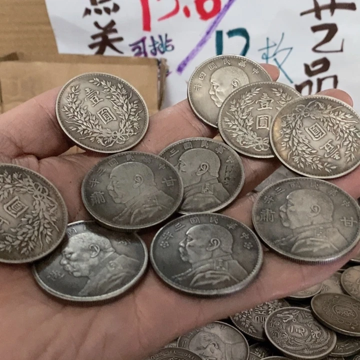 金属复古工艺精美袁大头