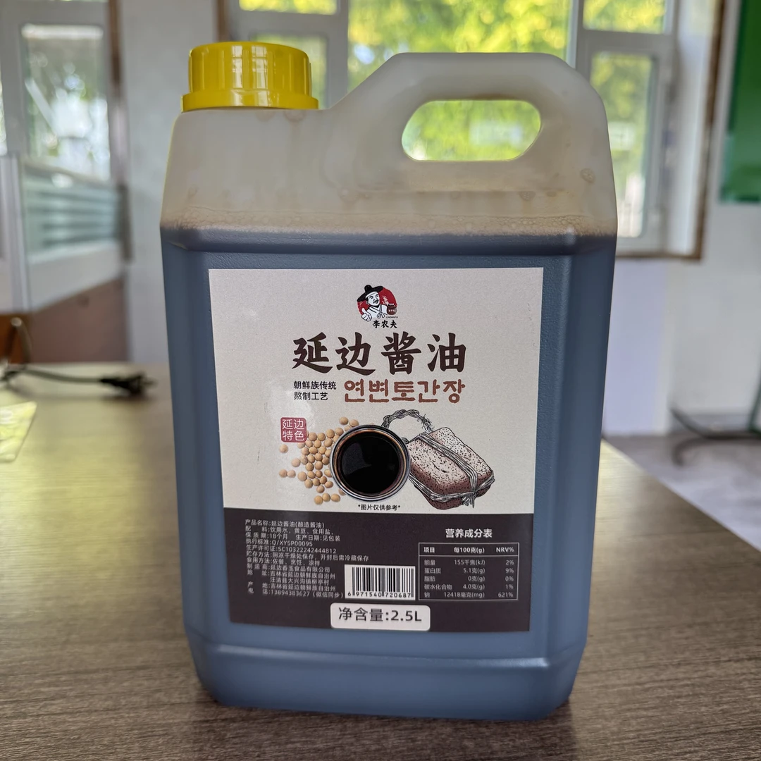 酿造酱油2.5L、 土酱油、明太鱼味酱油