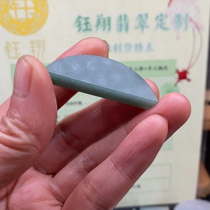 翡翠未镶嵌颈饰缅甸翡翠A货边角