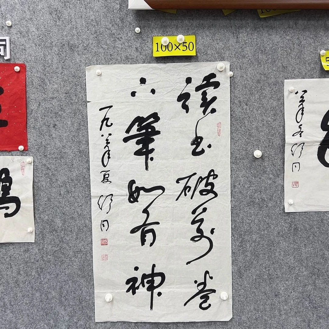 书法书法精品一副