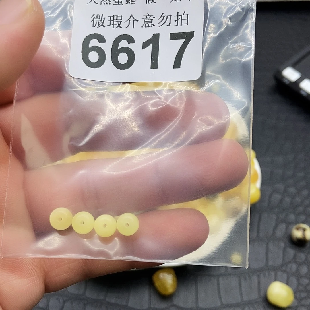 S***n蜜蜡未镶嵌珠宝奇石6617