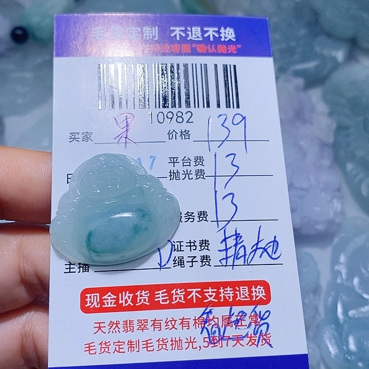 ✪***冻定制翡翠未镶嵌天光墟翡翠市场现金代购