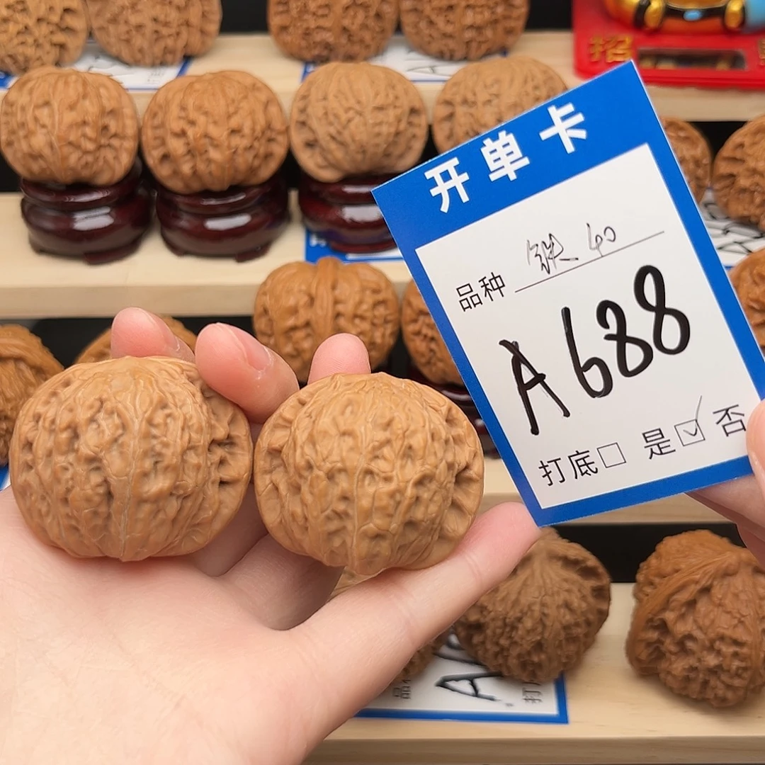 文玩核桃吊坠铁锤40