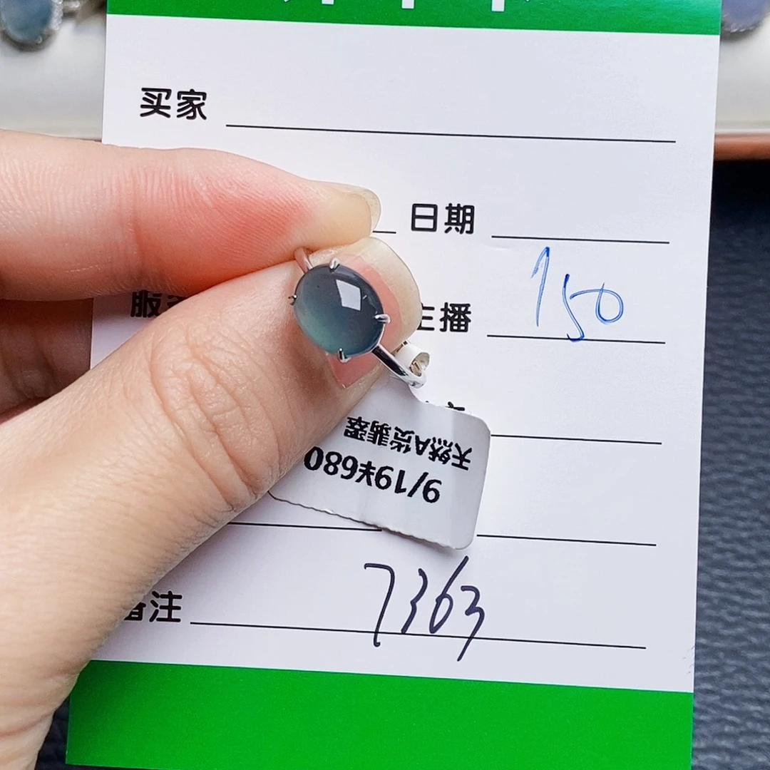 翡翠银S925镶嵌戒指