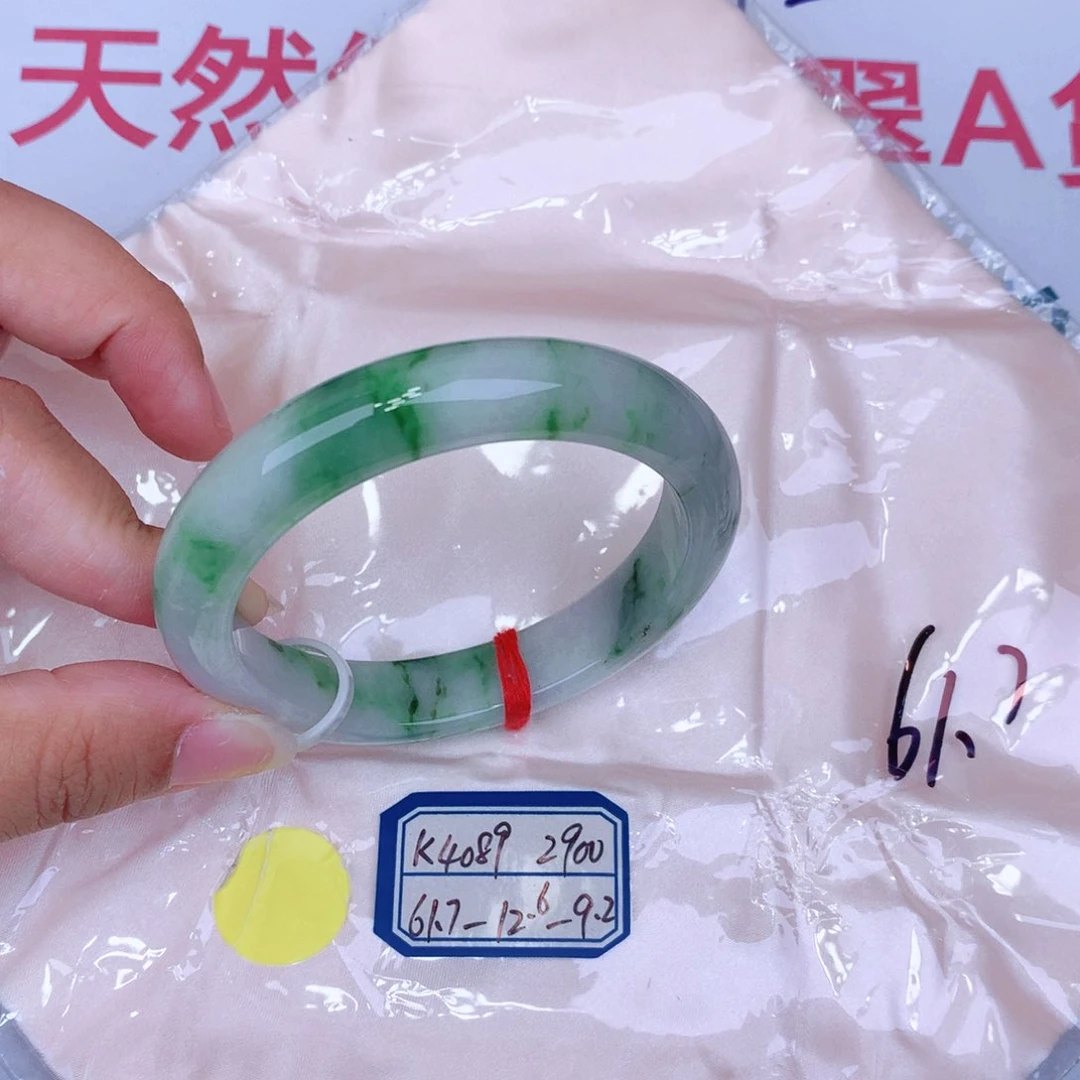未镶嵌手镯翡翠缅甸翡翠