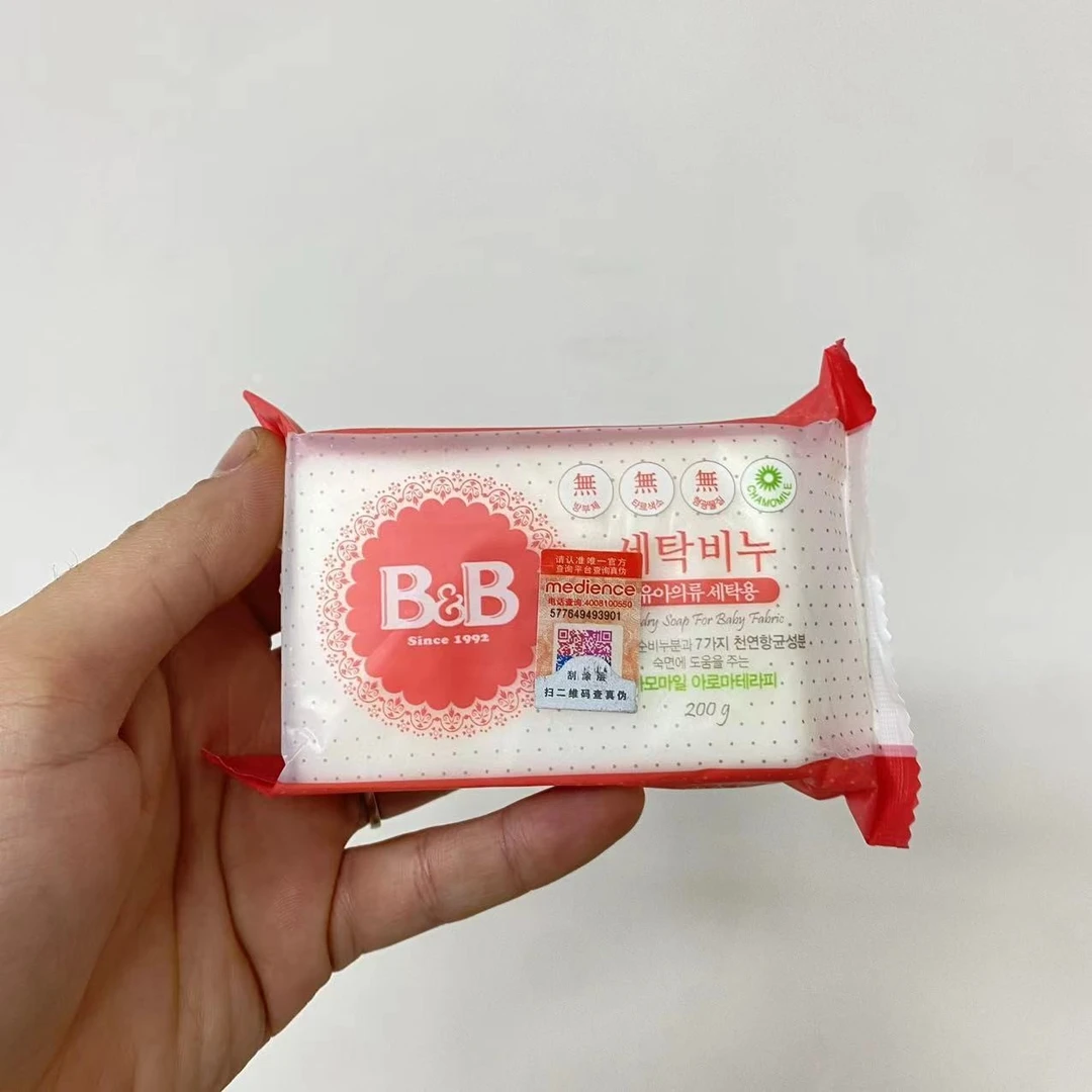 婴儿洗衣皂去污渍宝宝洋槐 甘菊200g