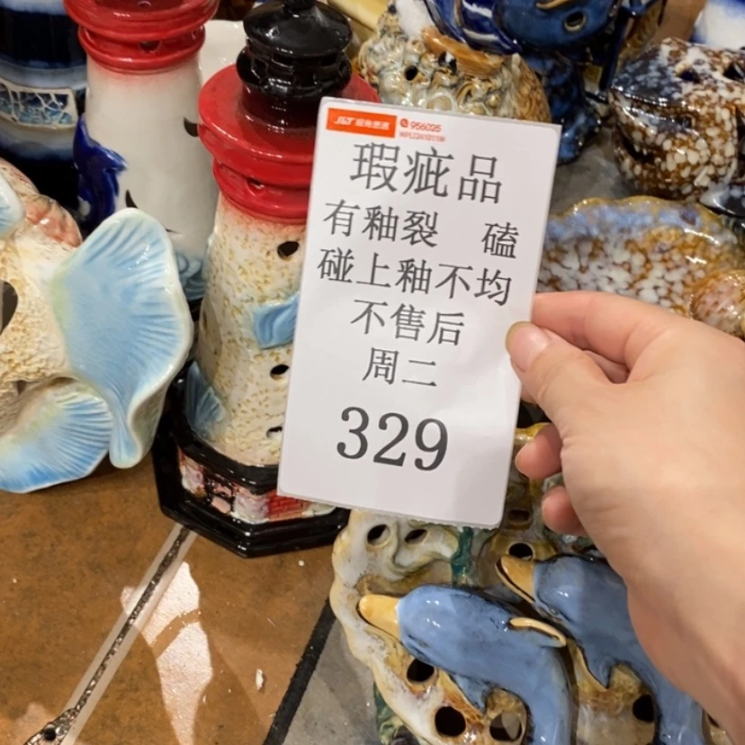 【闪购商品】摆件蝴****海陶瓷摆件瑕疵特卖