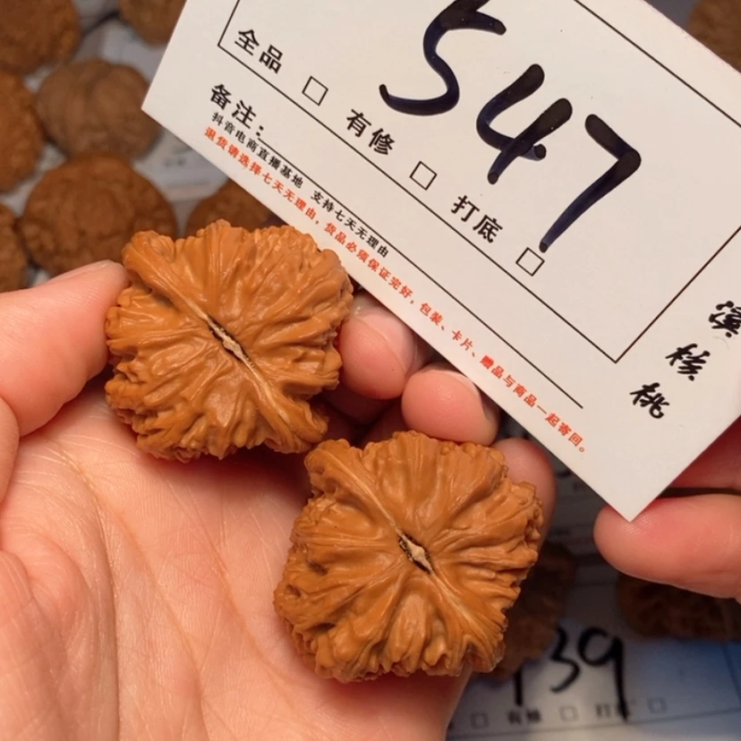 【闪购商品】木质白狮38尺547号