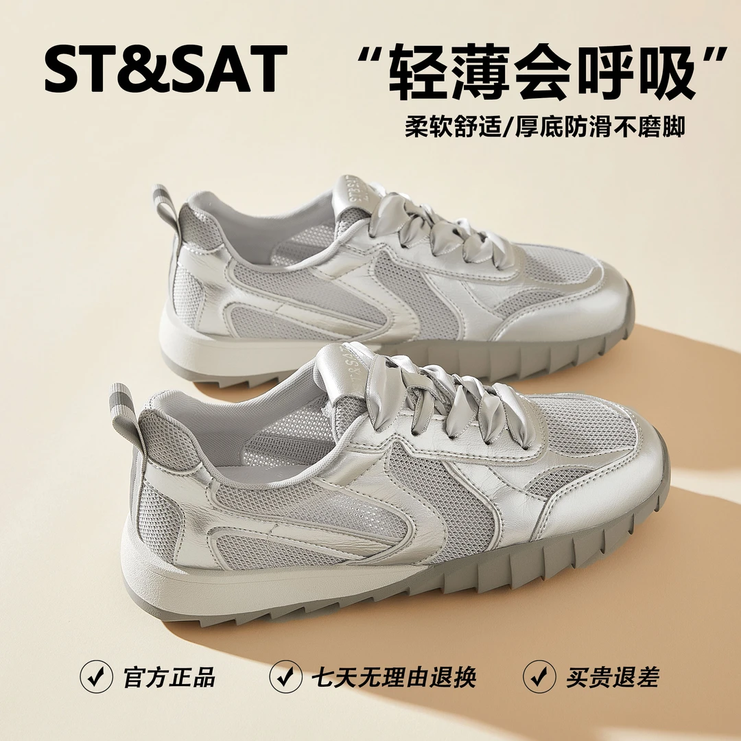 星期六韩式穿搭德训女鞋秋季透气轻奢鞋子女款爆款2025新款运动鞋