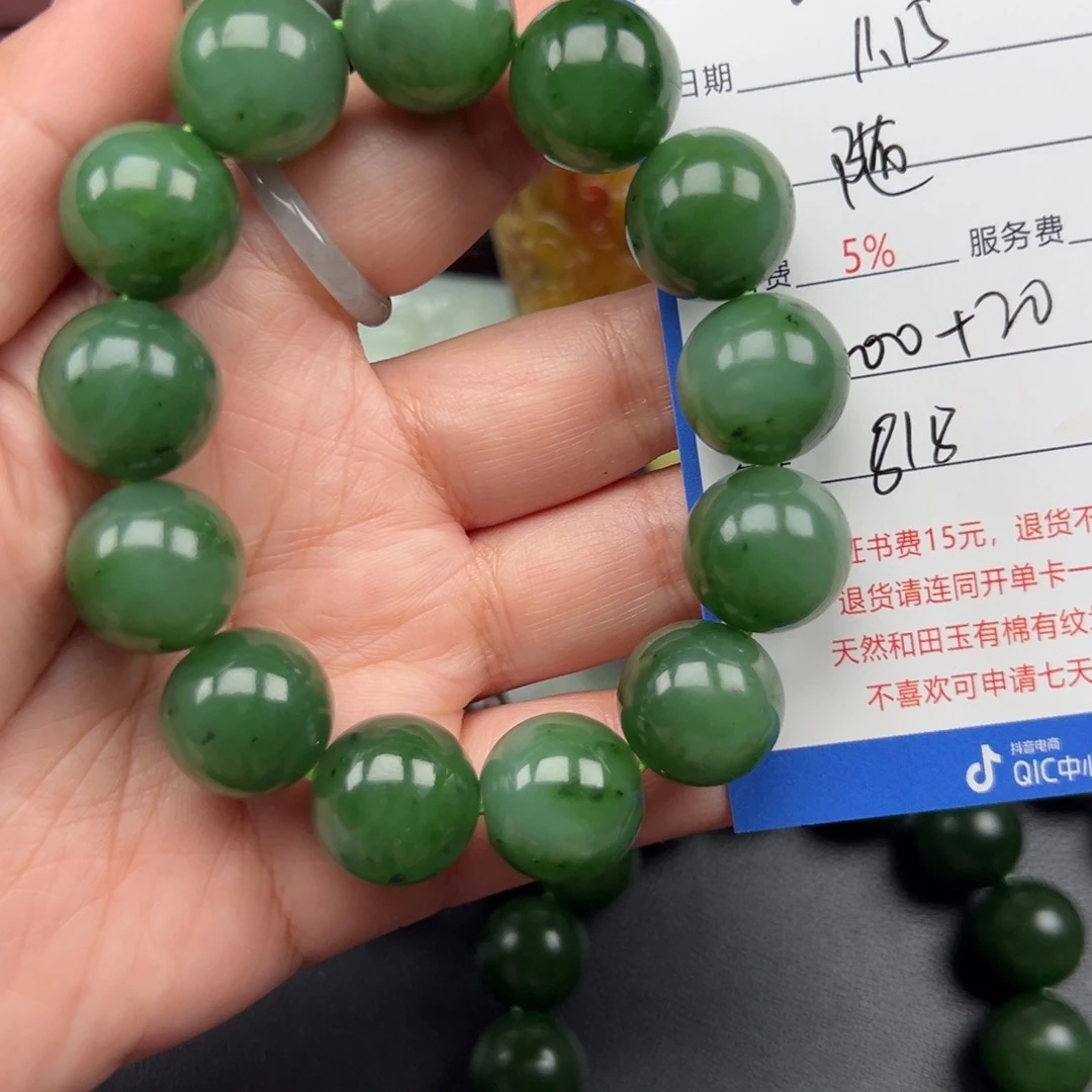 未镶嵌手链和田玉?*缘